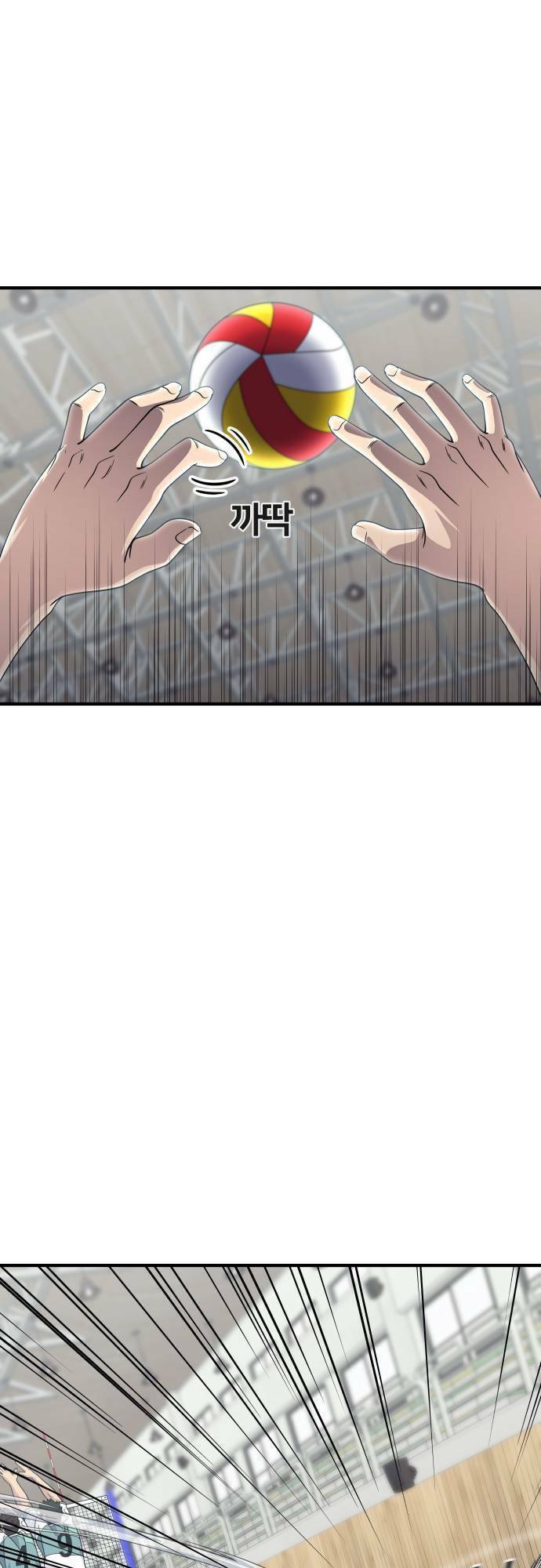 One Point Chapter 3 - Trang 2