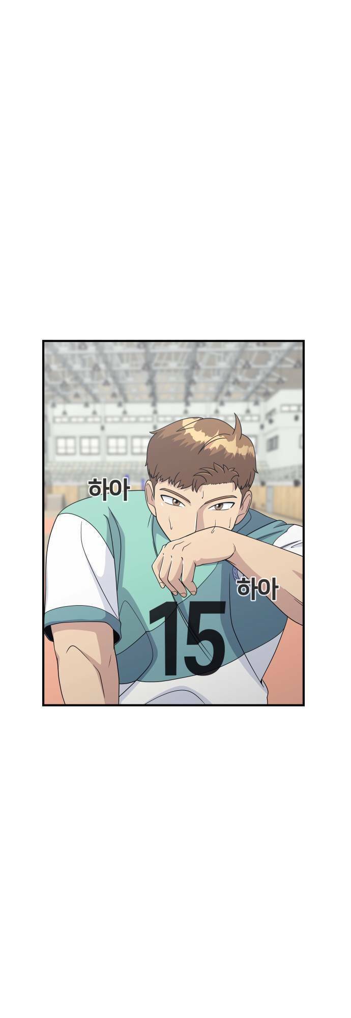 One Point Chapter 3 - Trang 2