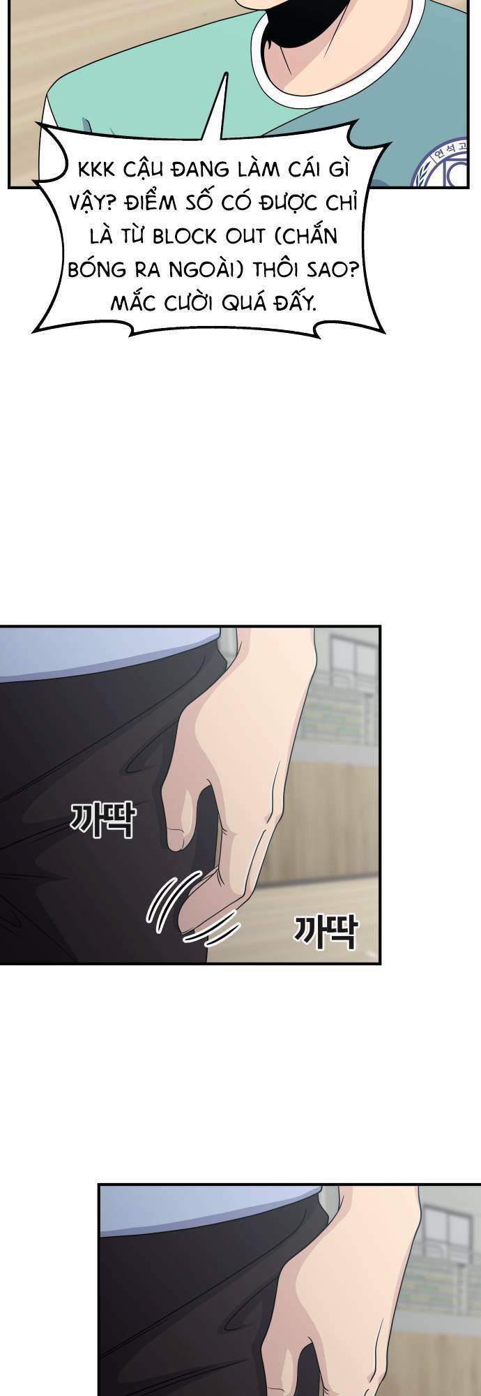 One Point Chapter 3 - Trang 2