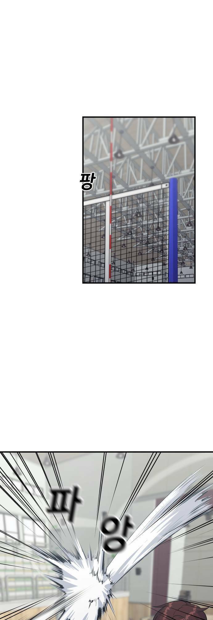 One Point Chapter 3 - Trang 2