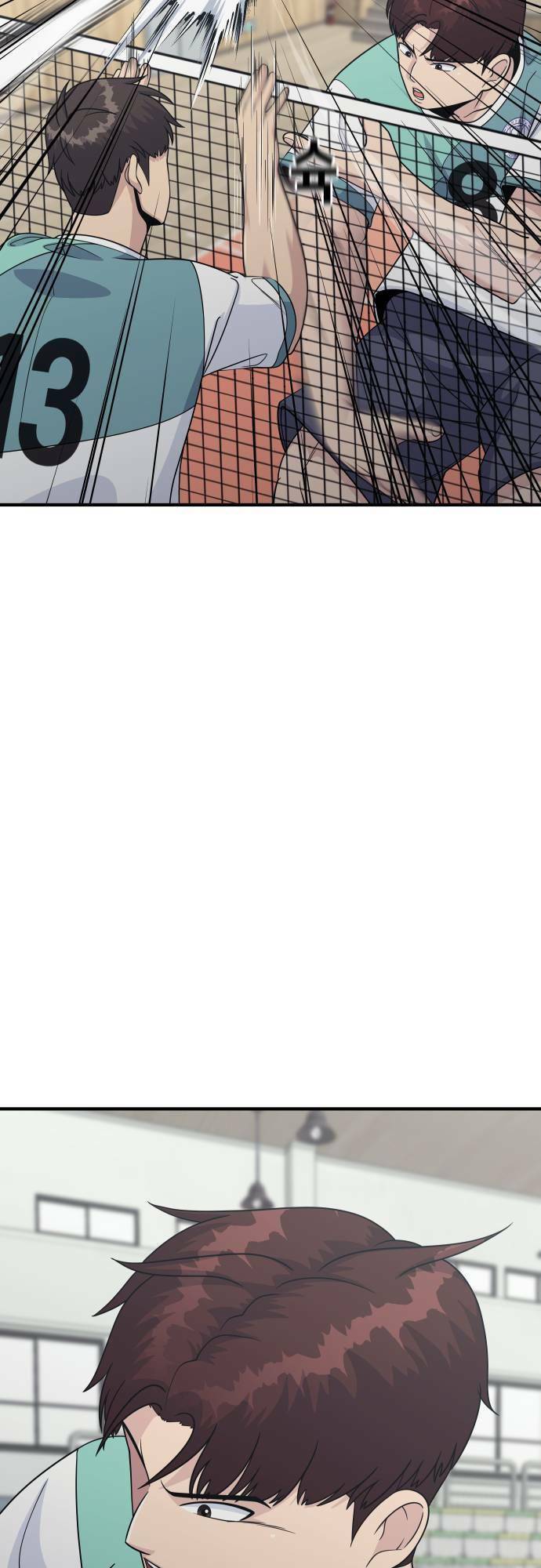 One Point Chapter 3 - Trang 2