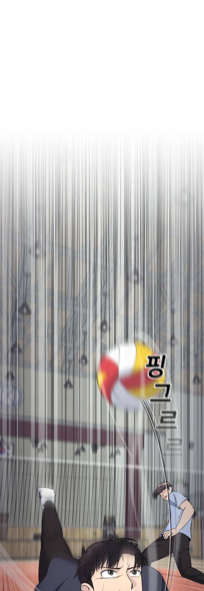 One Point Chapter 3 - Trang 2