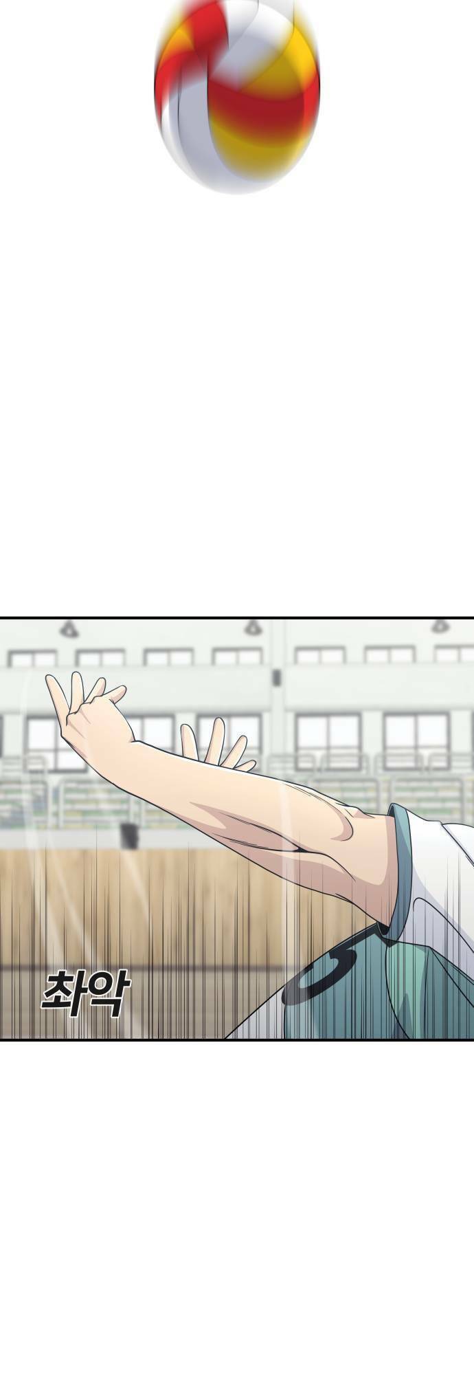 One Point Chapter 3 - Trang 2