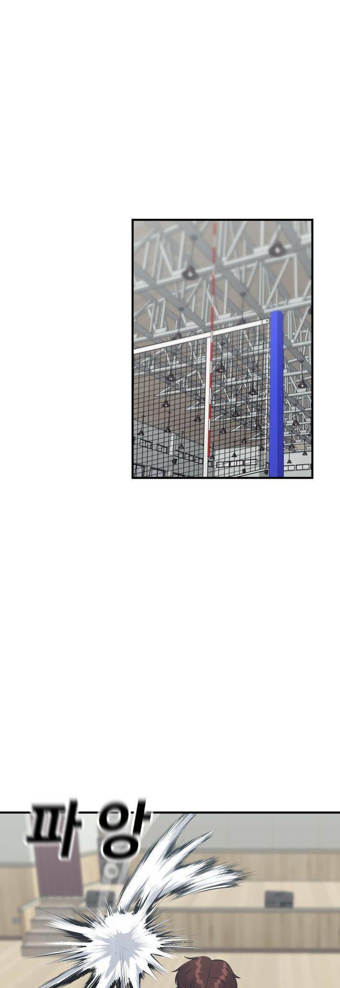 One Point Chapter 3 - Trang 2