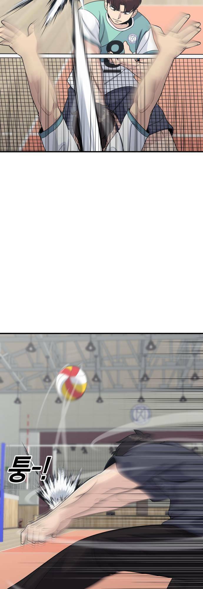 One Point Chapter 3 - Trang 2