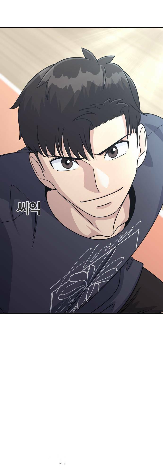 One Point Chapter 3 - Trang 2