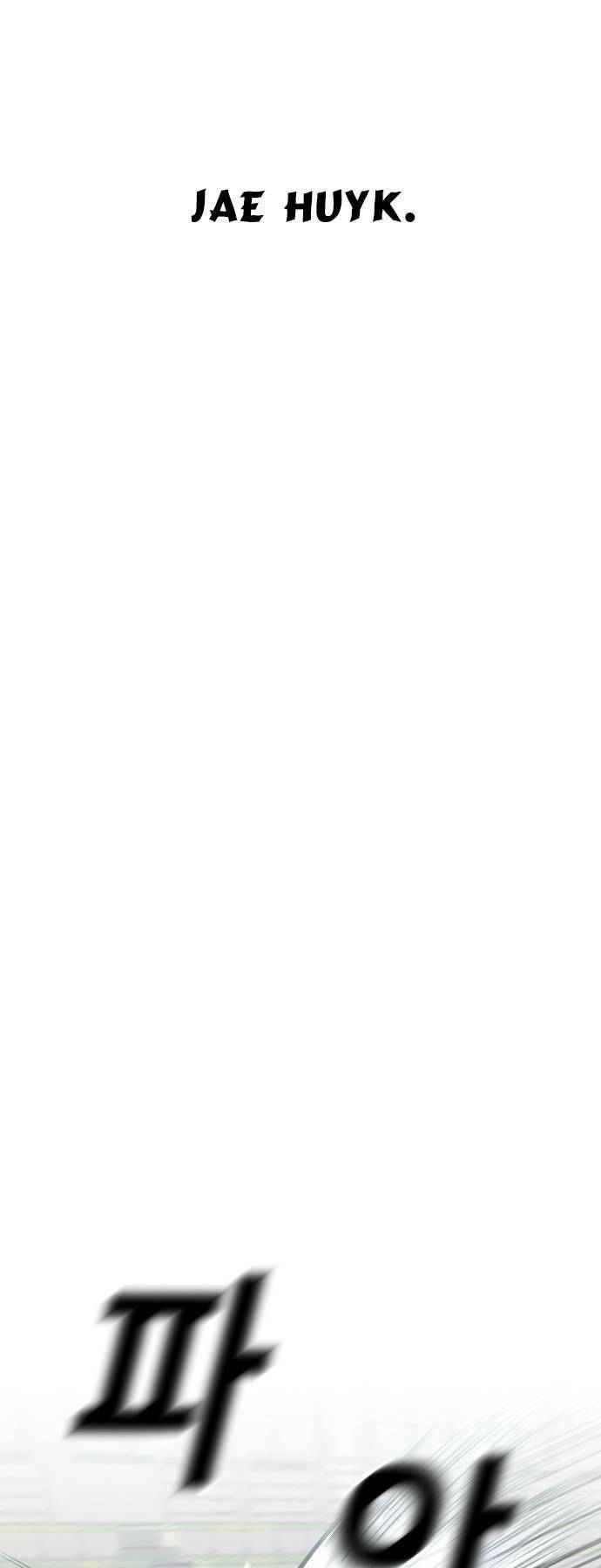 One Point Chapter 3 - Trang 2