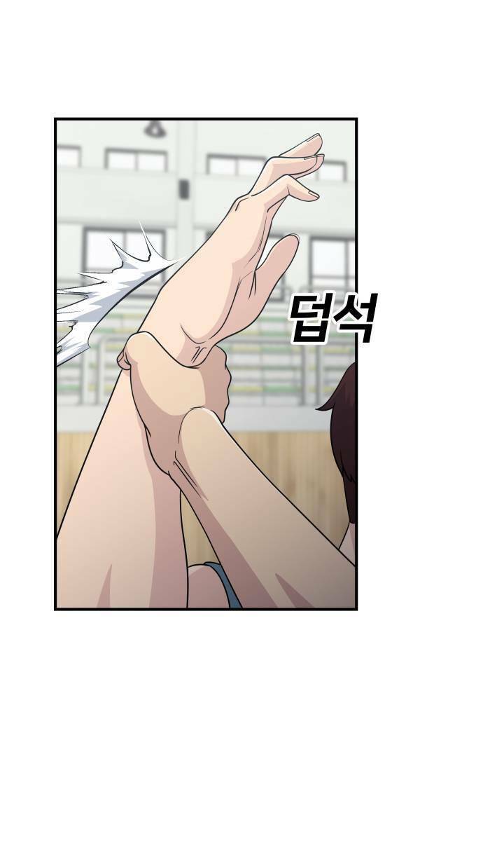 One Point Chapter 3 - Trang 2