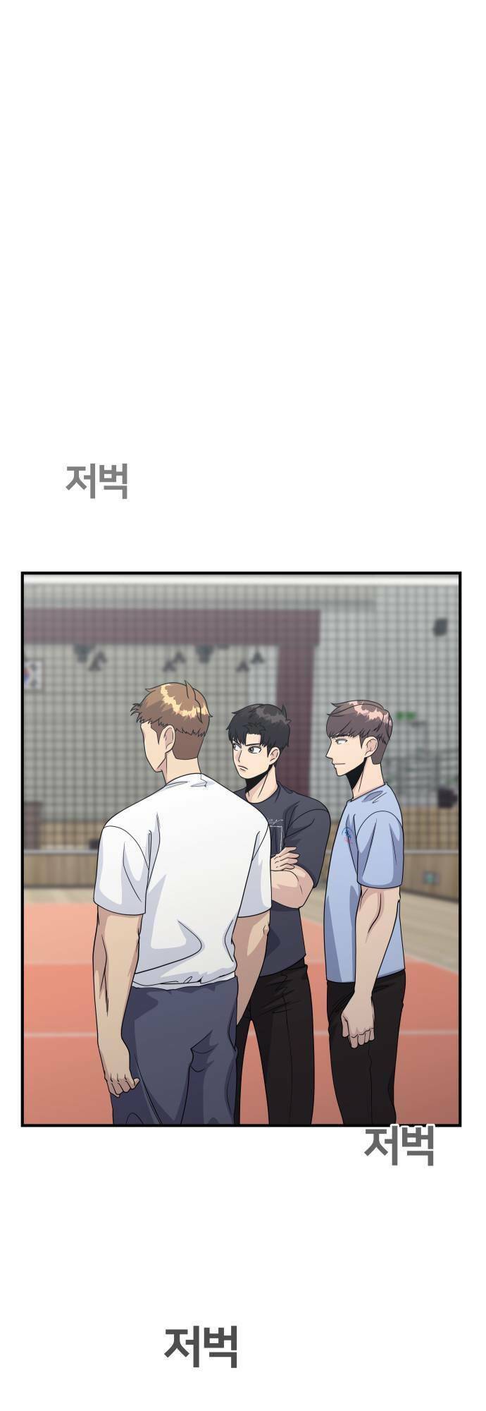 One Point Chapter 3 - Trang 2