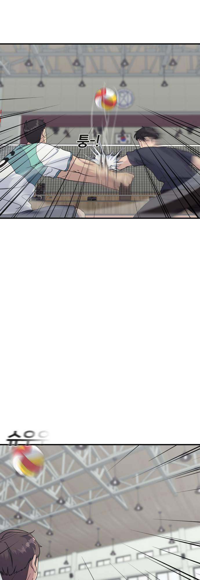 One Point Chapter 3 - Trang 2