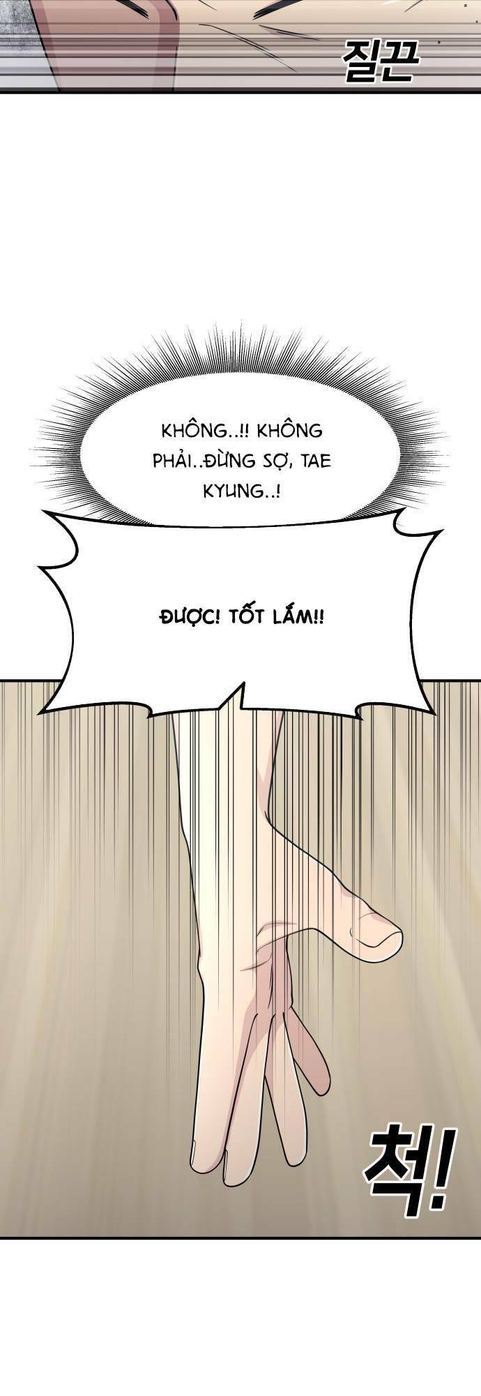 One Point Chapter 5 - Trang 2