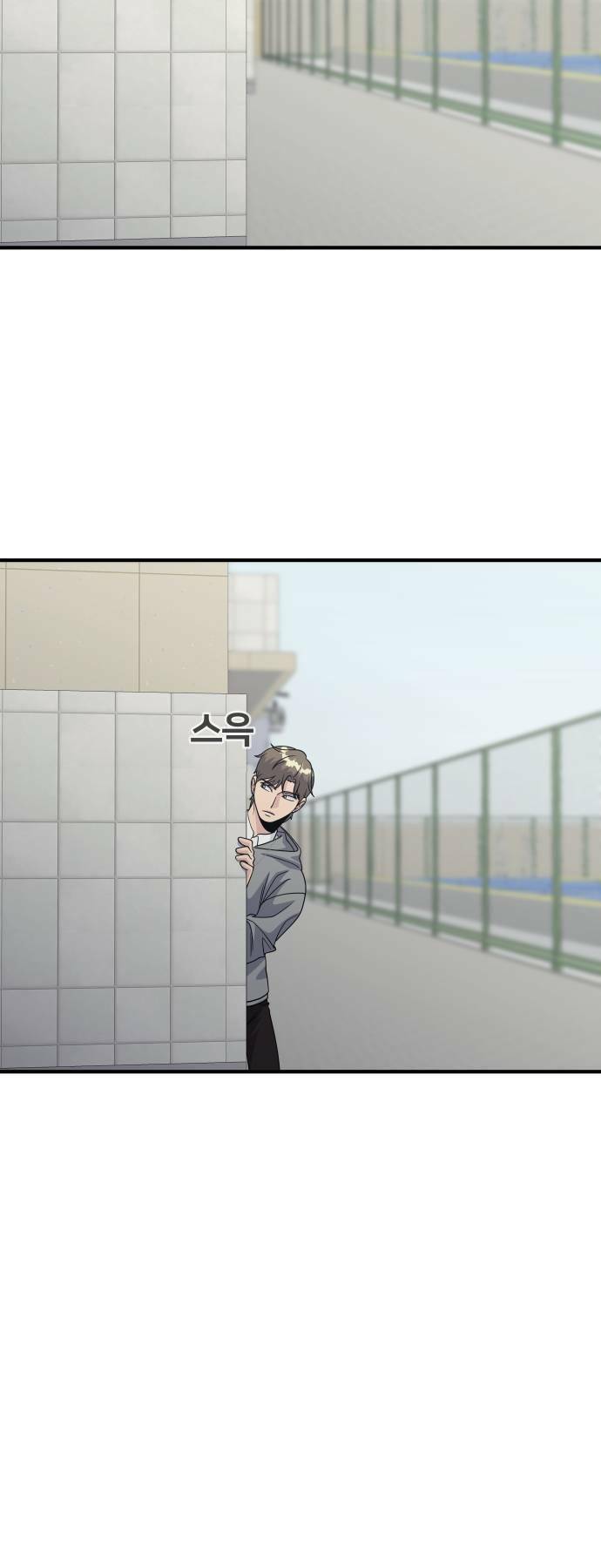 One Point Chapter 5 - Trang 2