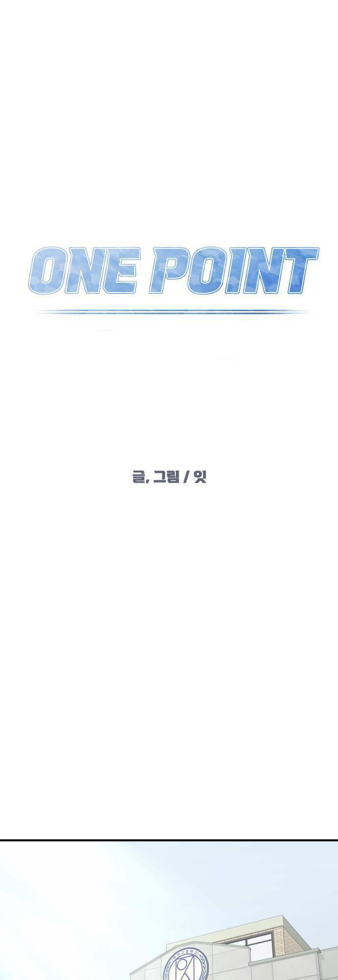 One Point Chapter 5 - Trang 2