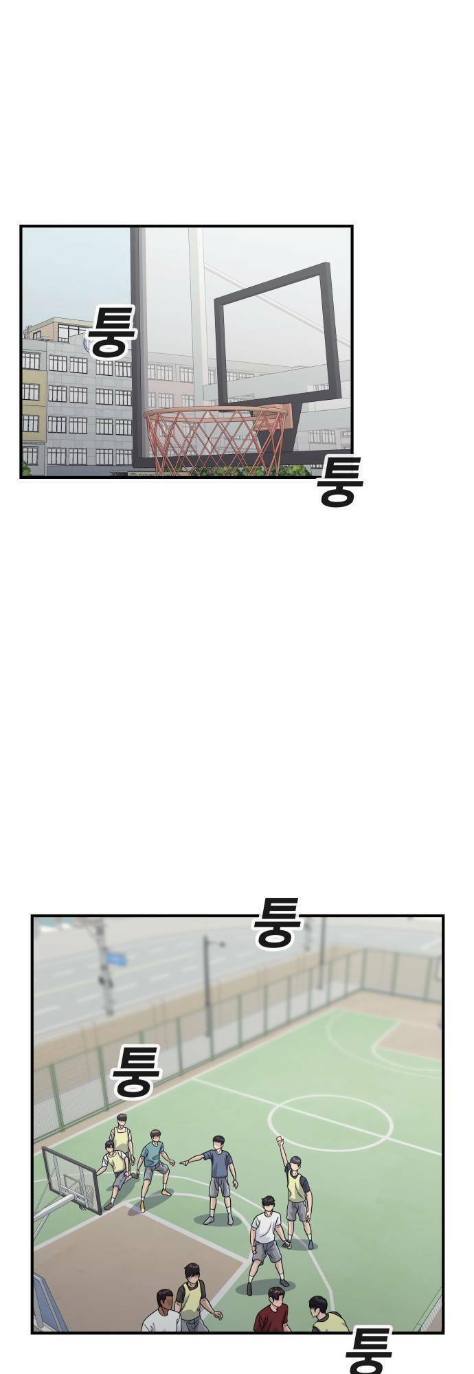 One Point Chapter 5 - Trang 2