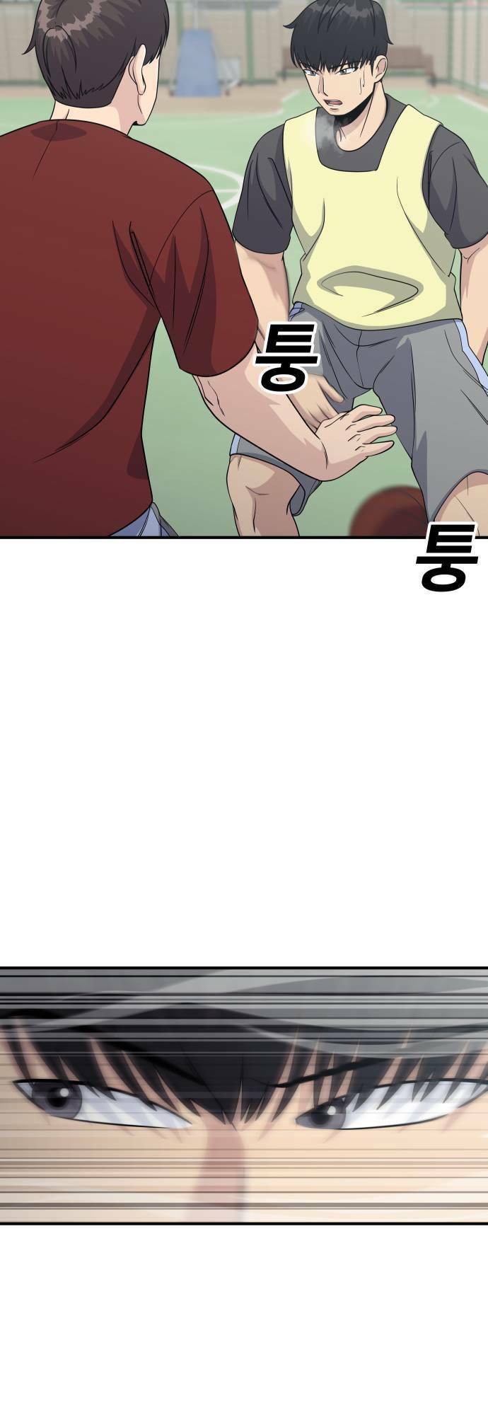 One Point Chapter 5 - Trang 2