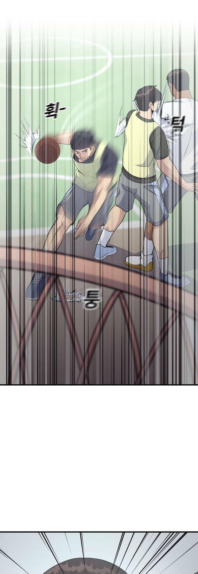 One Point Chapter 5 - Trang 2