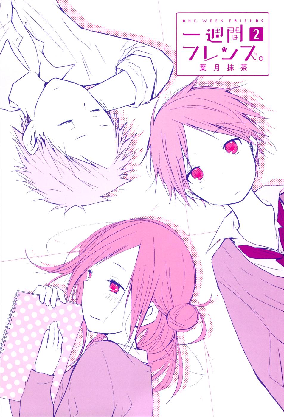 One Week Friends Chapter 4 - Trang 2