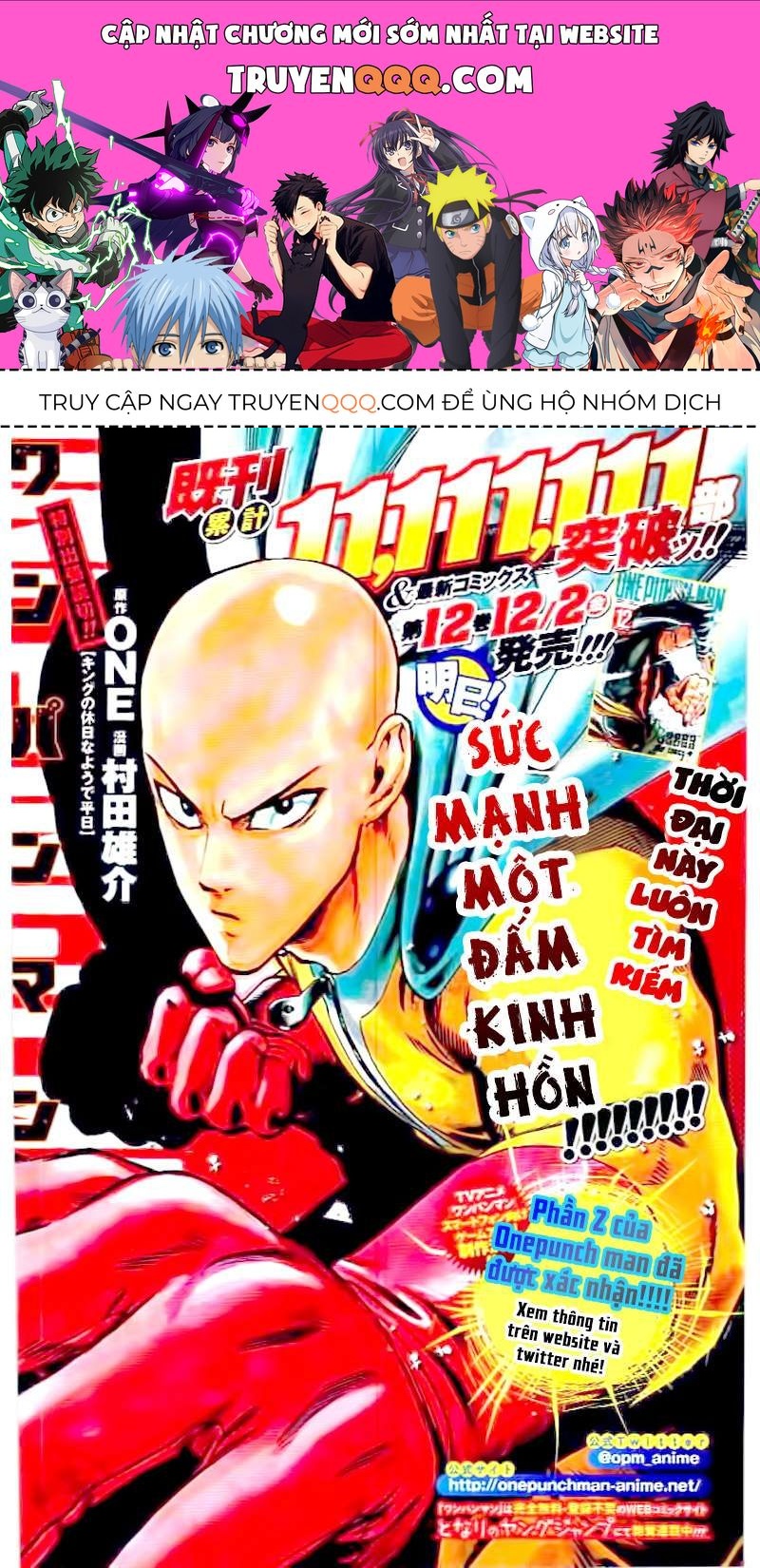 One-Punch Man Chapter 105.5 - Trang 2