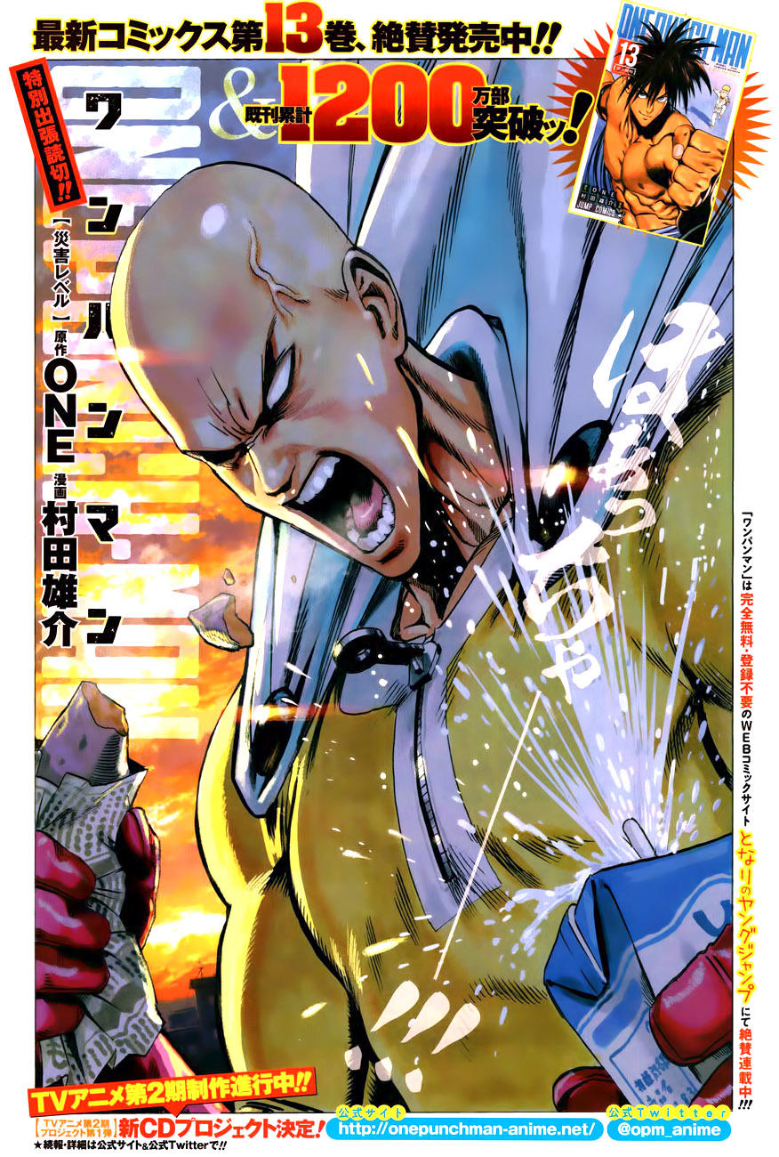 One-Punch Man Chapter 111.5 - Trang 2