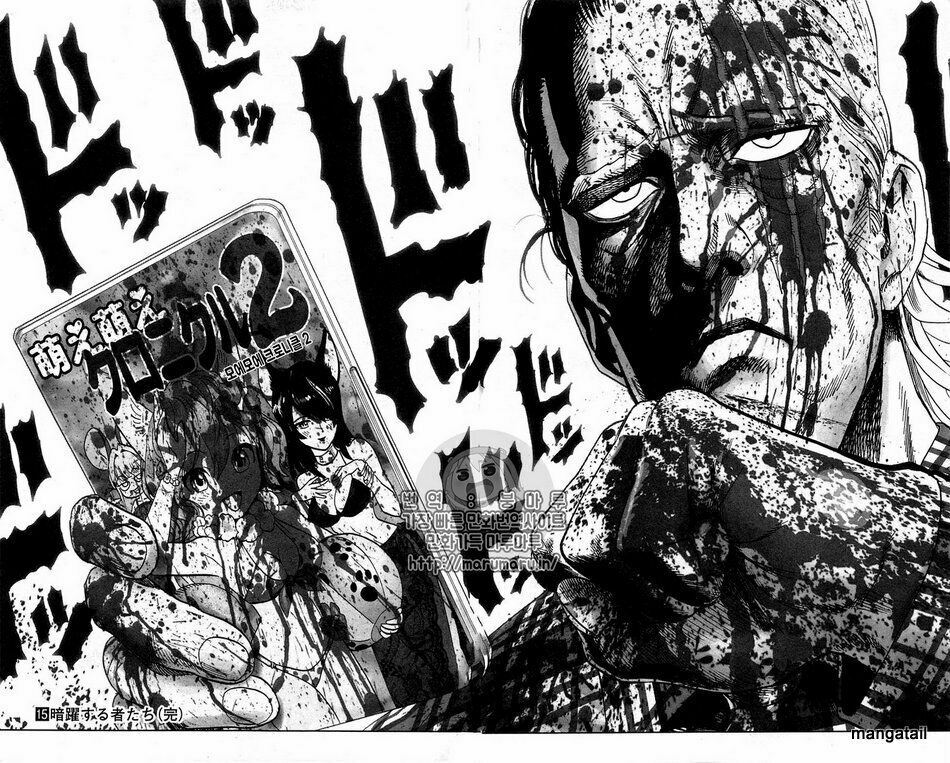 One-Punch Man Chapter 124.5 - Trang 2