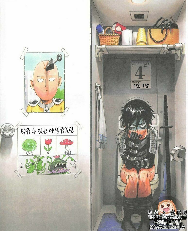 One-Punch Man Chapter 124.5 - Trang 2