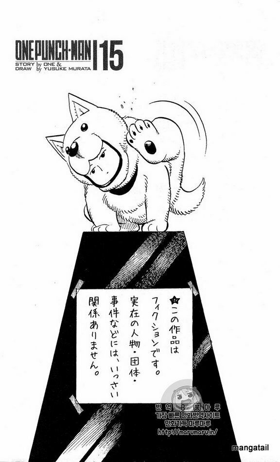 One-Punch Man Chapter 124.5 - Trang 2