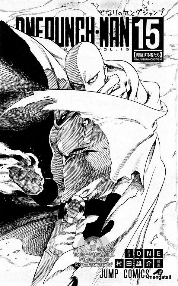 One-Punch Man Chapter 124.5 - Trang 2