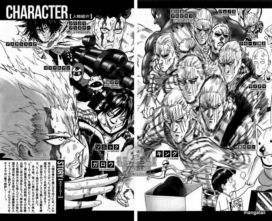 One-Punch Man Chapter 124.5 - Trang 2