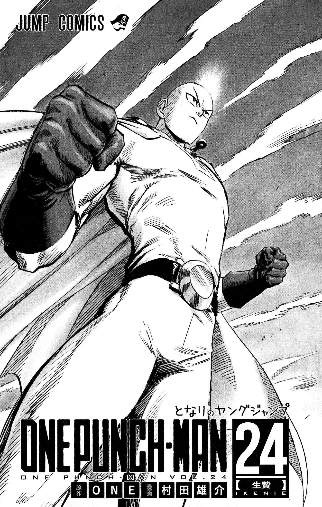 One-Punch Man Chapter 200.5 - Trang 2