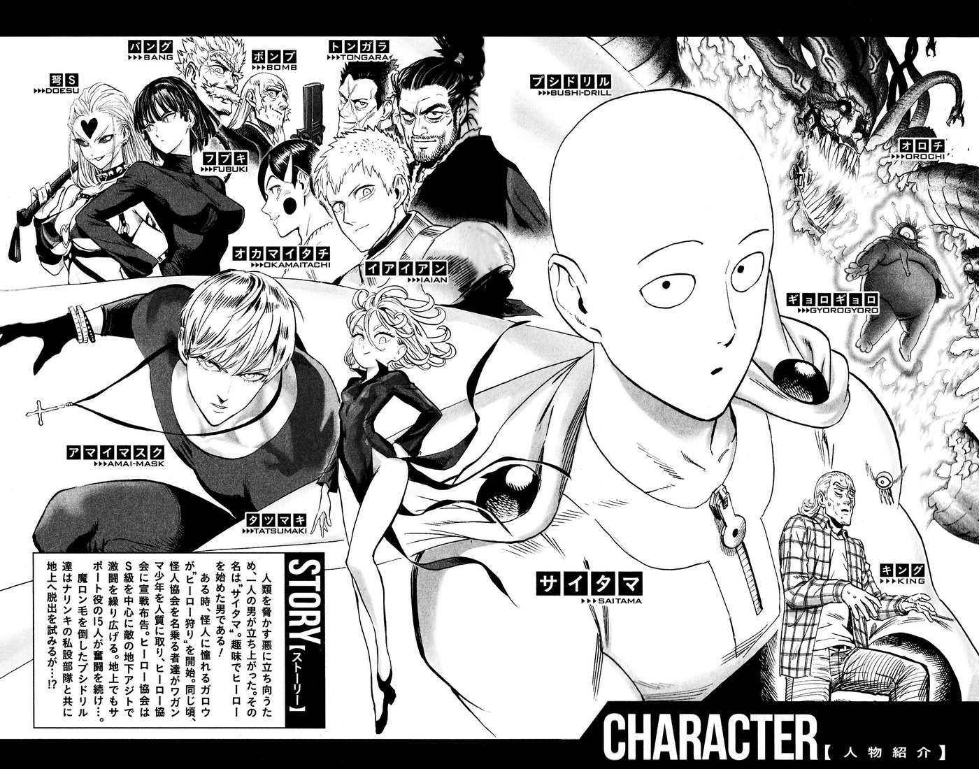 One-Punch Man Chapter 200.5 - Trang 2