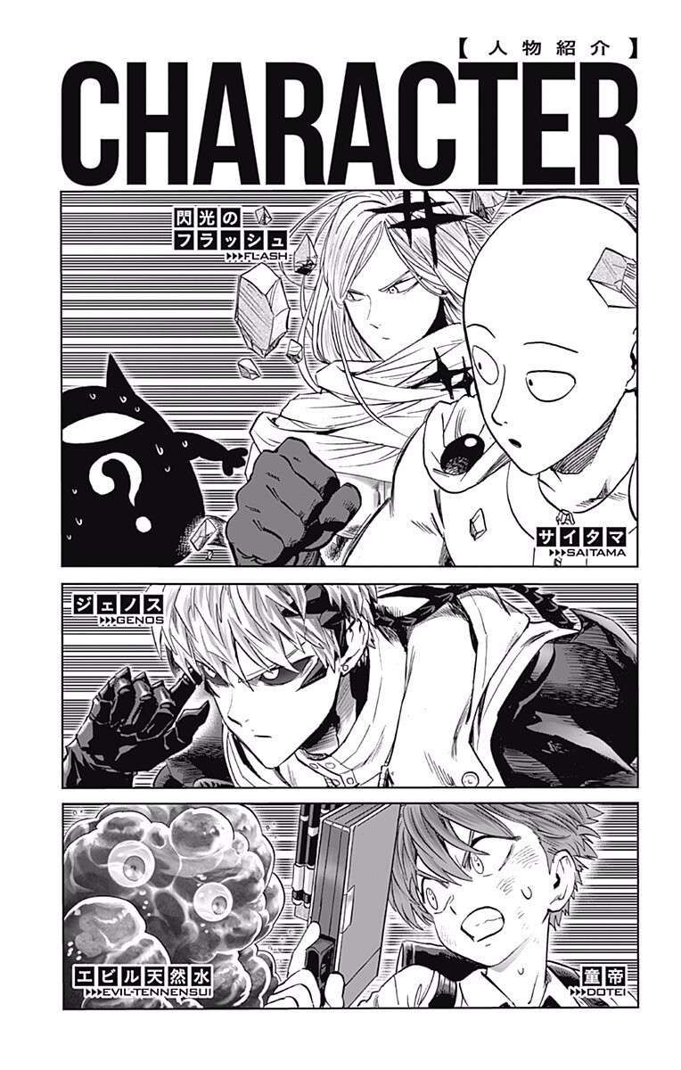 One-Punch Man Chapter 212.5 - Trang 2
