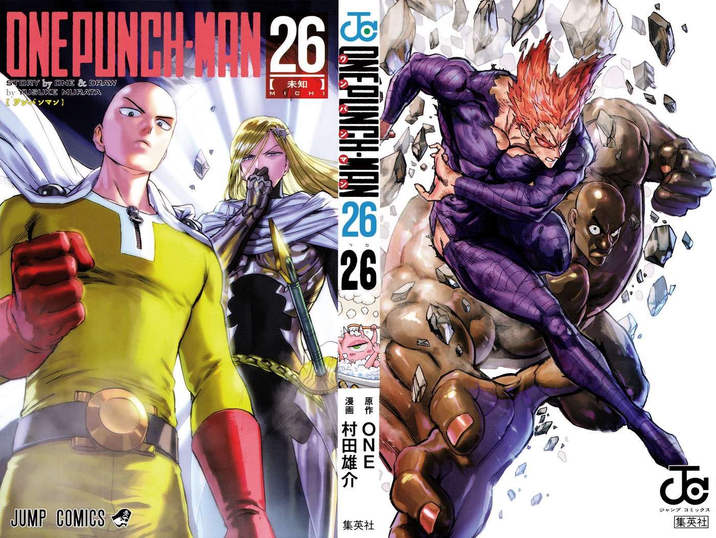 One-Punch Man Chapter 212.5 - Trang 2