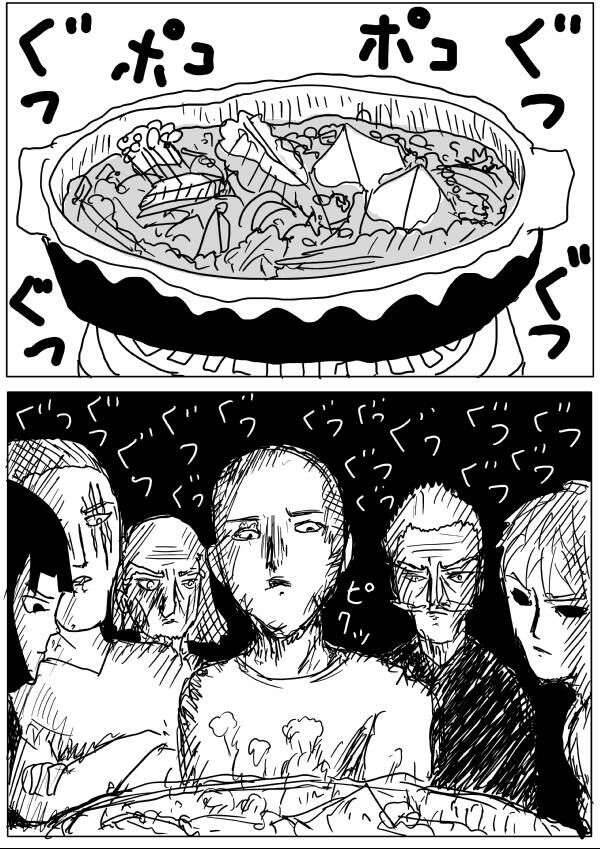 One-Punch Man Chapter 55.3 - Trang 2
