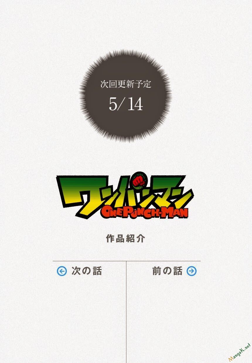 One-Punch Man Chapter 67.2 - Trang 2