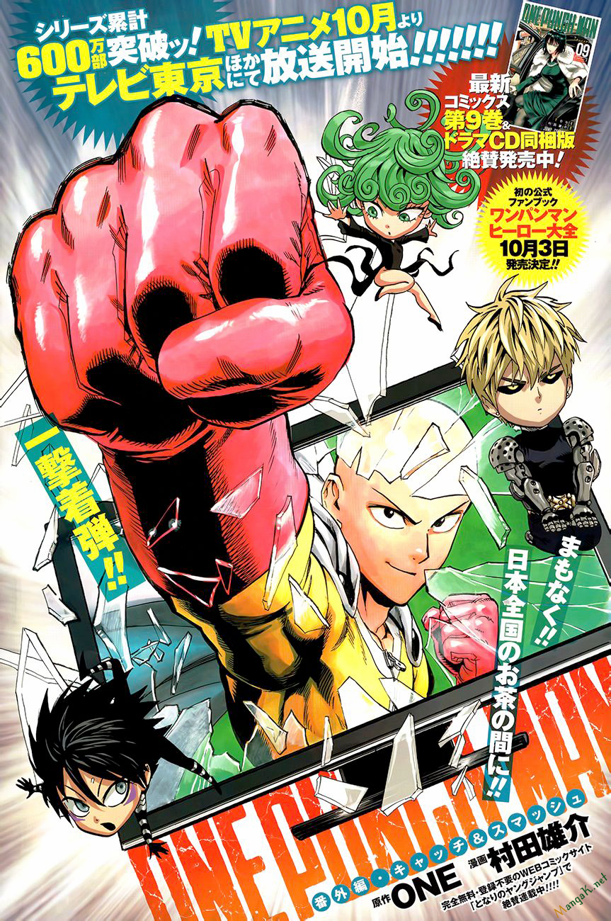 One-Punch Man Chapter 78.5 - Trang 2