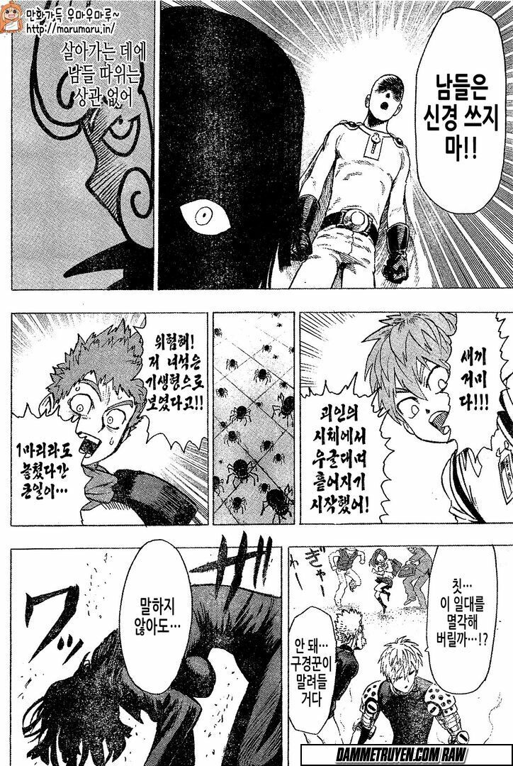 One-Punch Man Chapter 79.5 - Trang 2