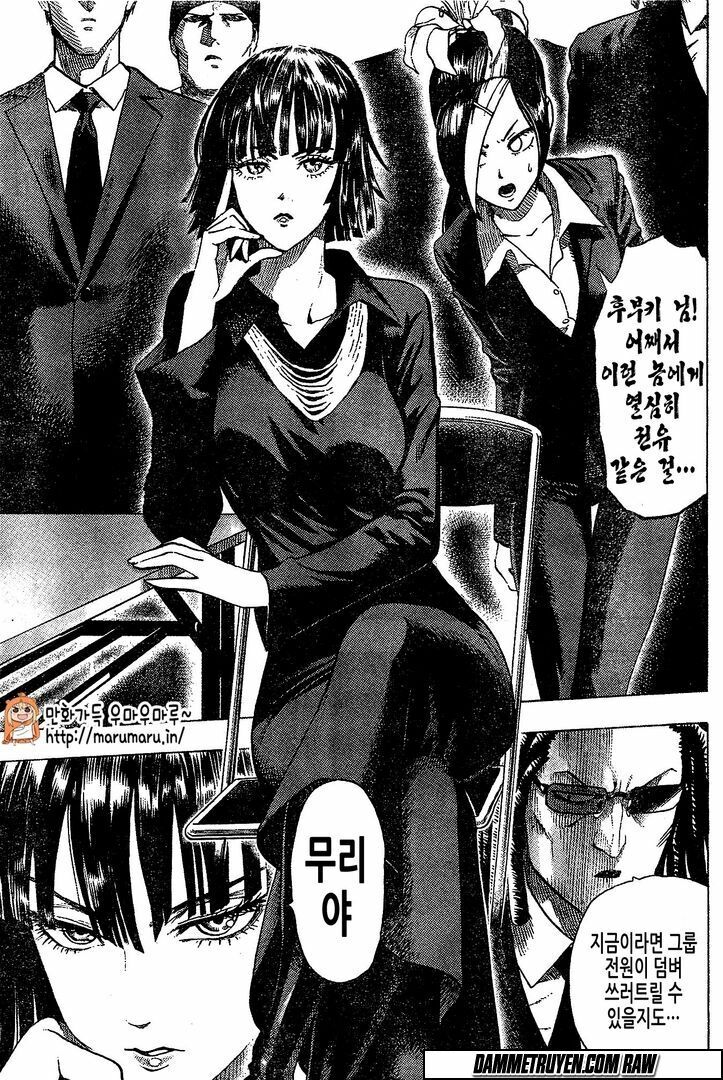 One-Punch Man Chapter 79.5 - Trang 2