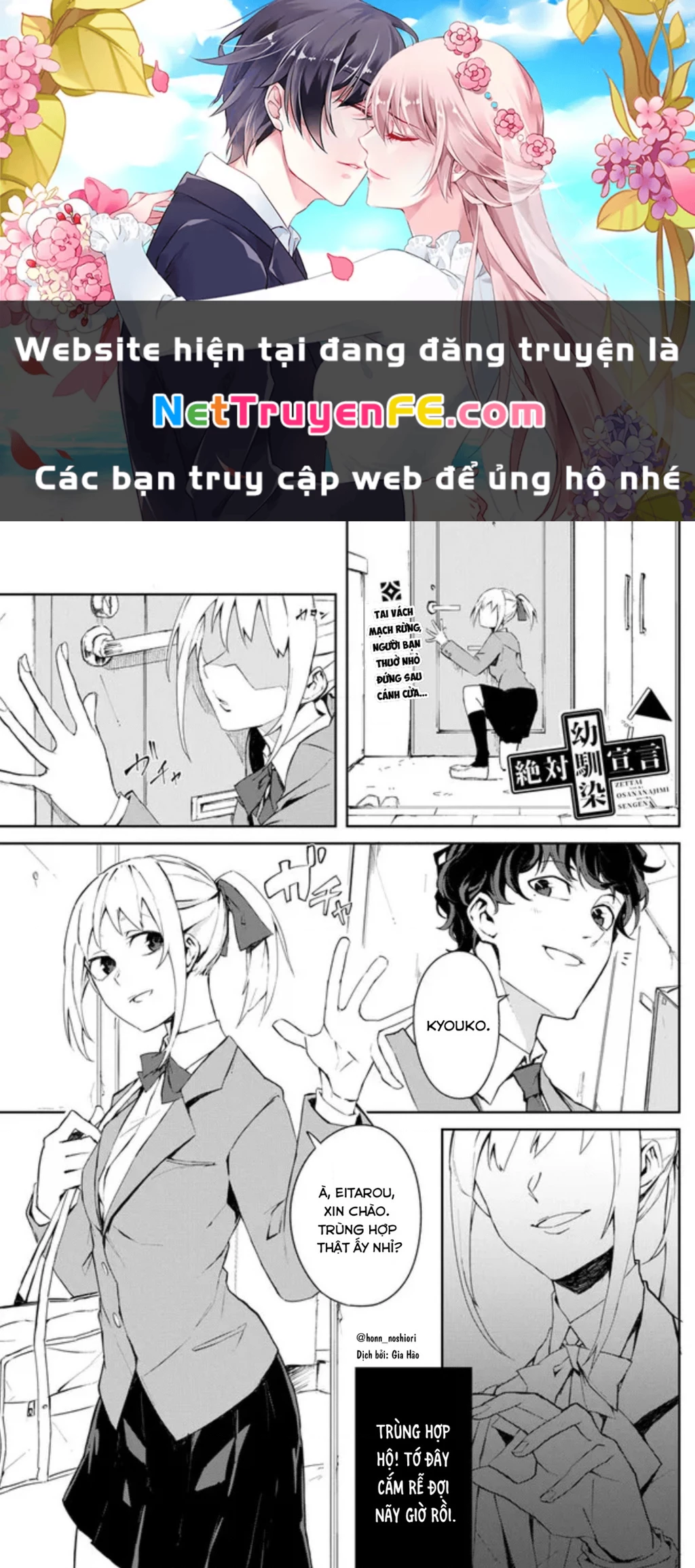 Oneshot Nhưng Lại Là Series Chapter 118 - Trang 2