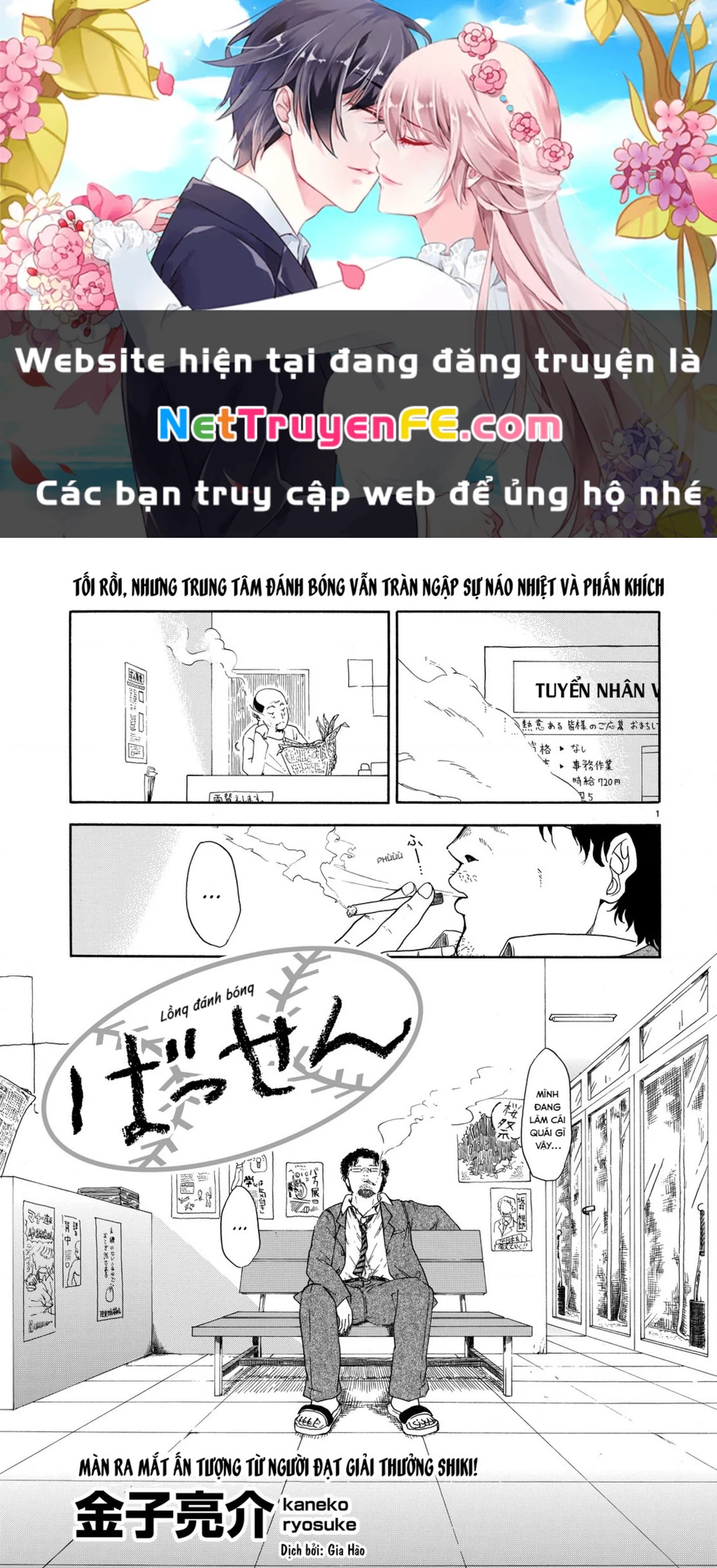 Oneshot Nhưng Lại Là Series Chapter 153 - Trang 2