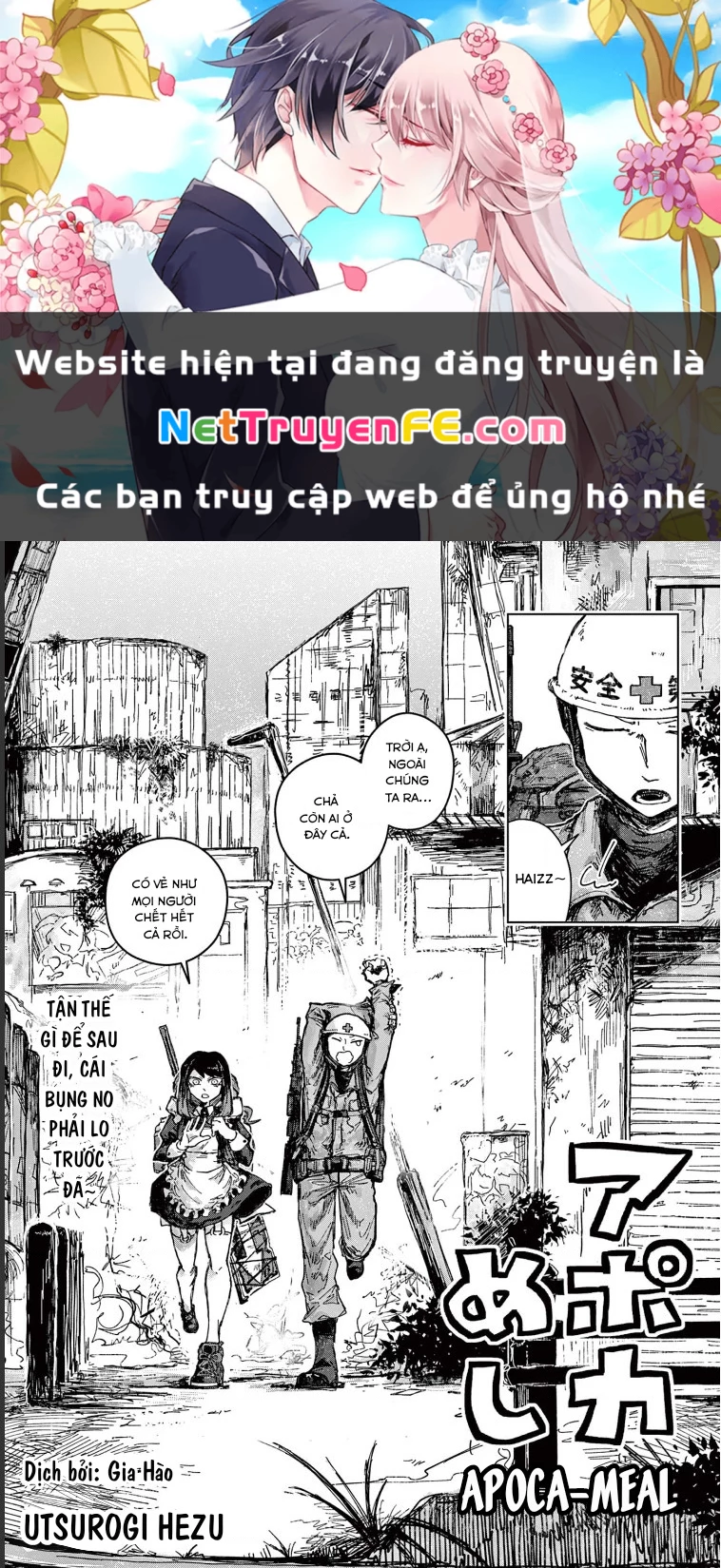 Oneshot Nhưng Lại Là Series Chapter 196 - Trang 2