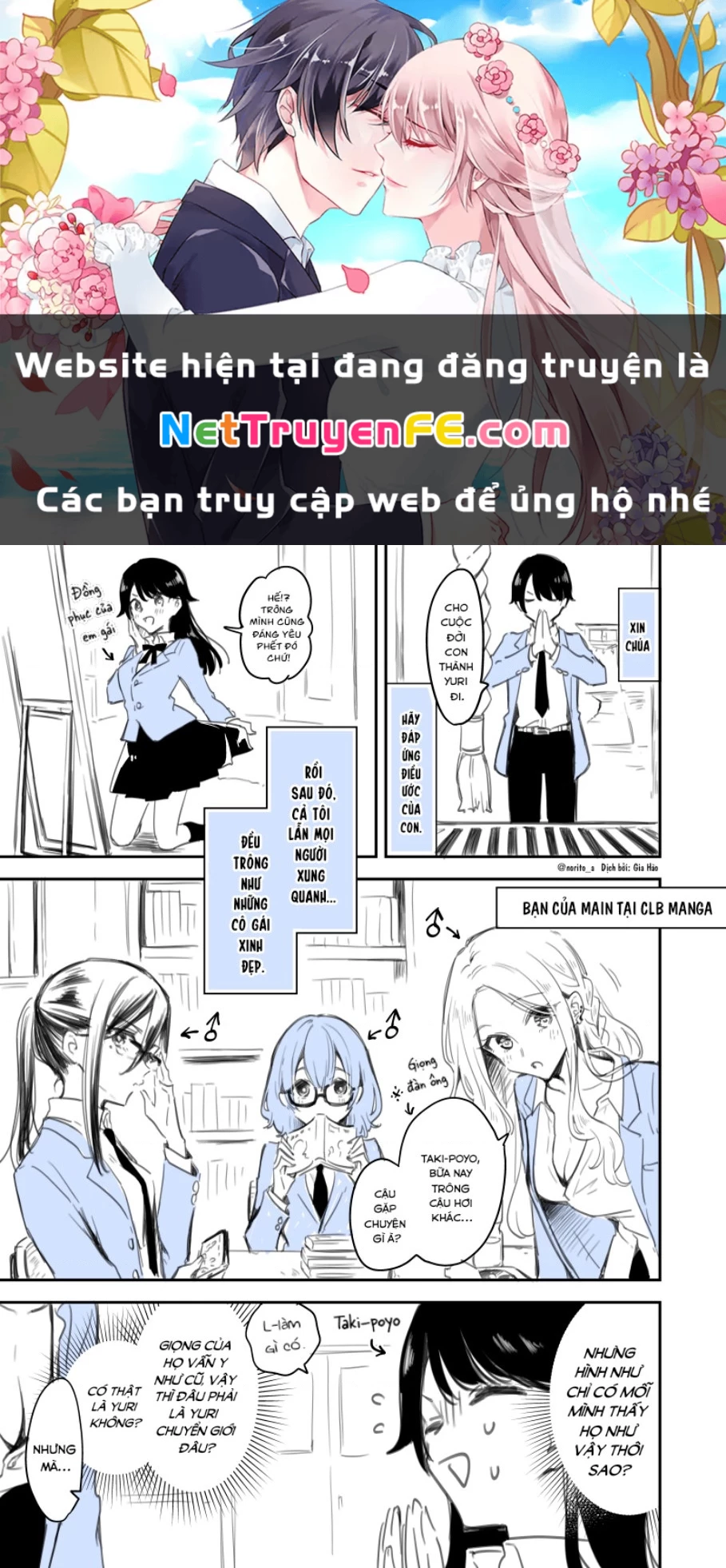 Oneshot Nhưng Lại Là Series Chapter 230 - Trang 2