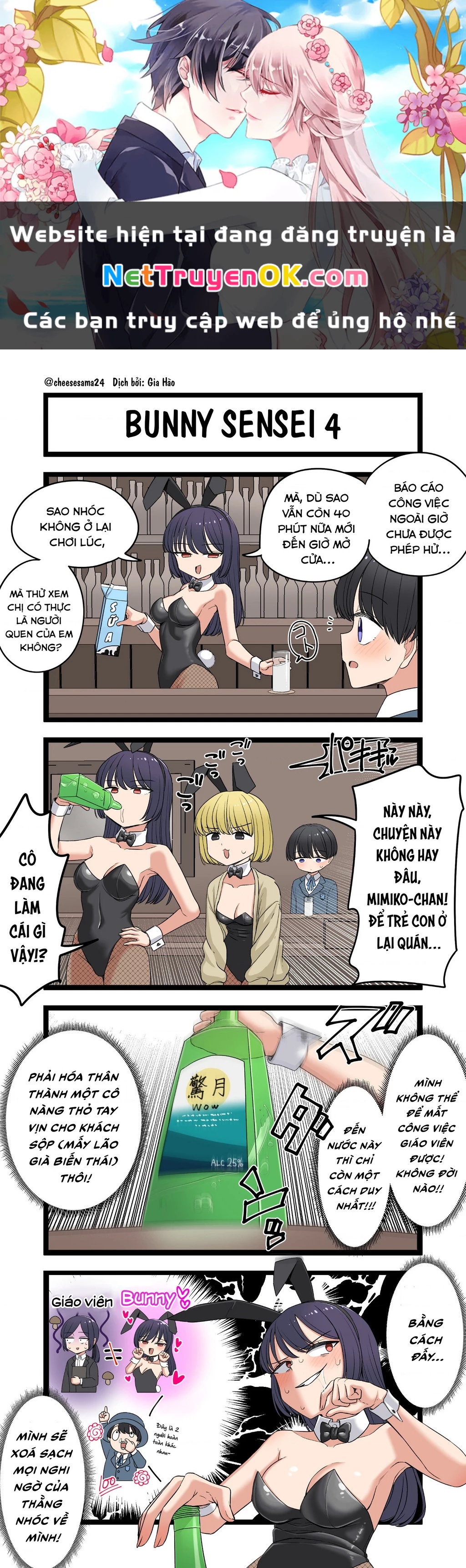 Oneshot Nhưng Lại Là Series Chapter 354 - Trang 2