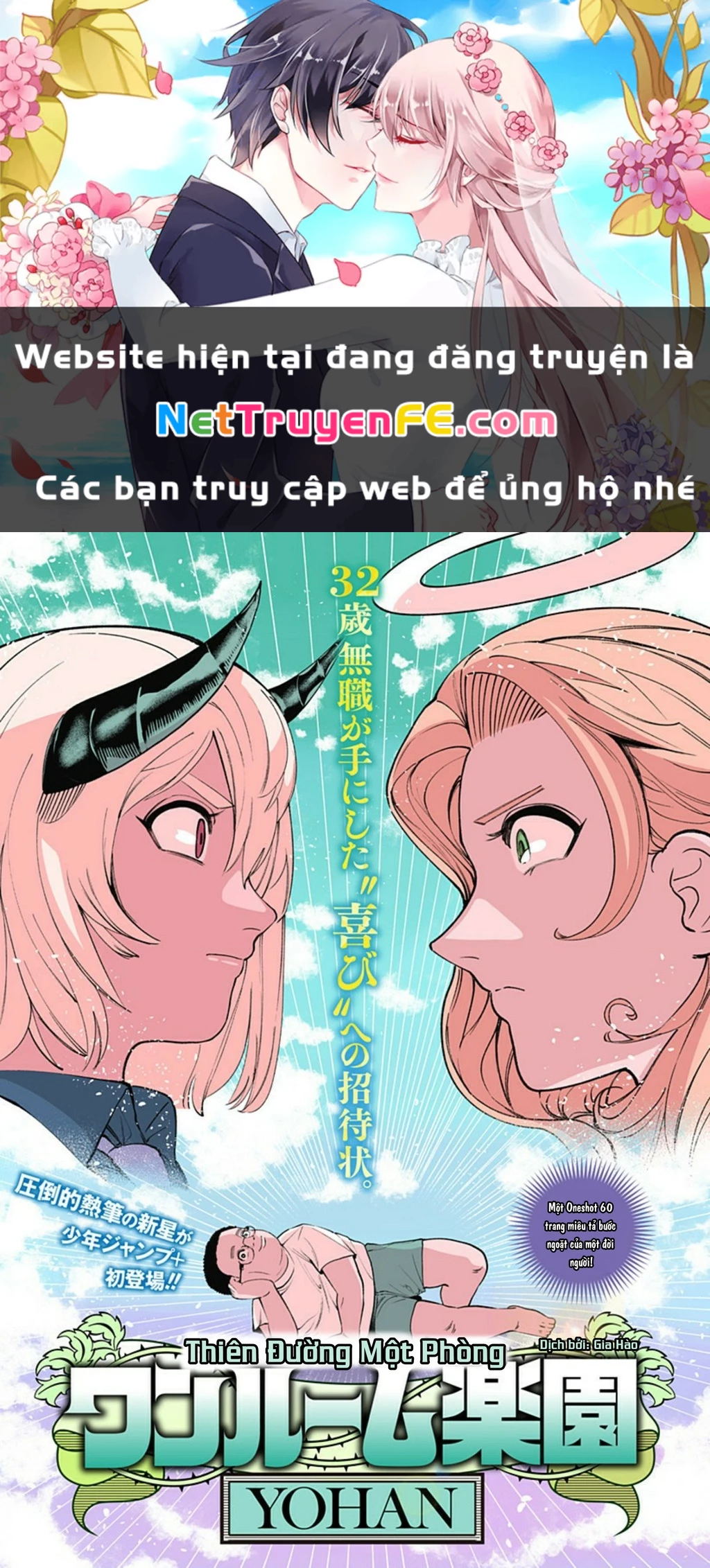 Oneshot Nhưng Lại Là Series Chapter 86 - Trang 2