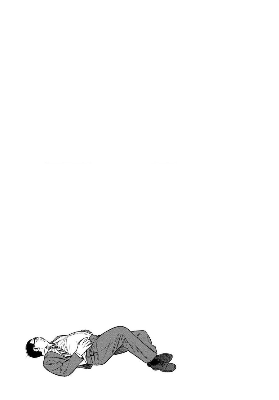 Ông Chồng Yakuza Nội Trợ Chapter 93.1 - Trang 2