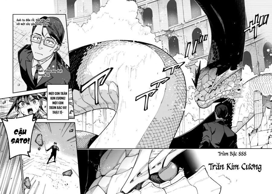 Ông Chú Tầm Thường Để Lộ Là Thân Phận Anh Hùng Chapter 1 - Trang 2