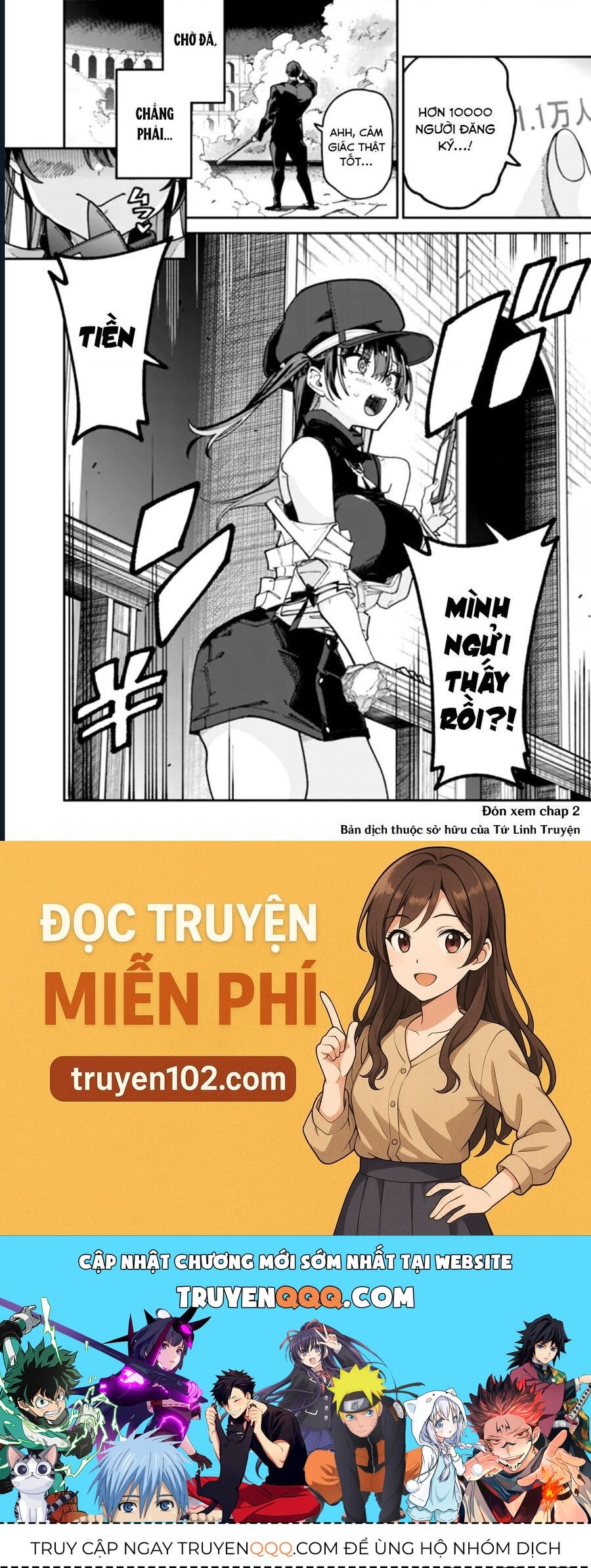 Ông Chú Tầm Thường Để Lộ Là Thân Phận Anh Hùng Chapter 1 - Trang 2