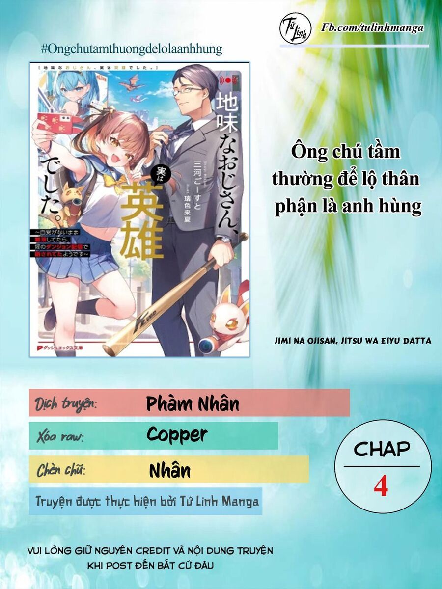 Ông Chú Tầm Thường Để Lộ Là Thân Phận Anh Hùng Chapter 4 - Trang 2