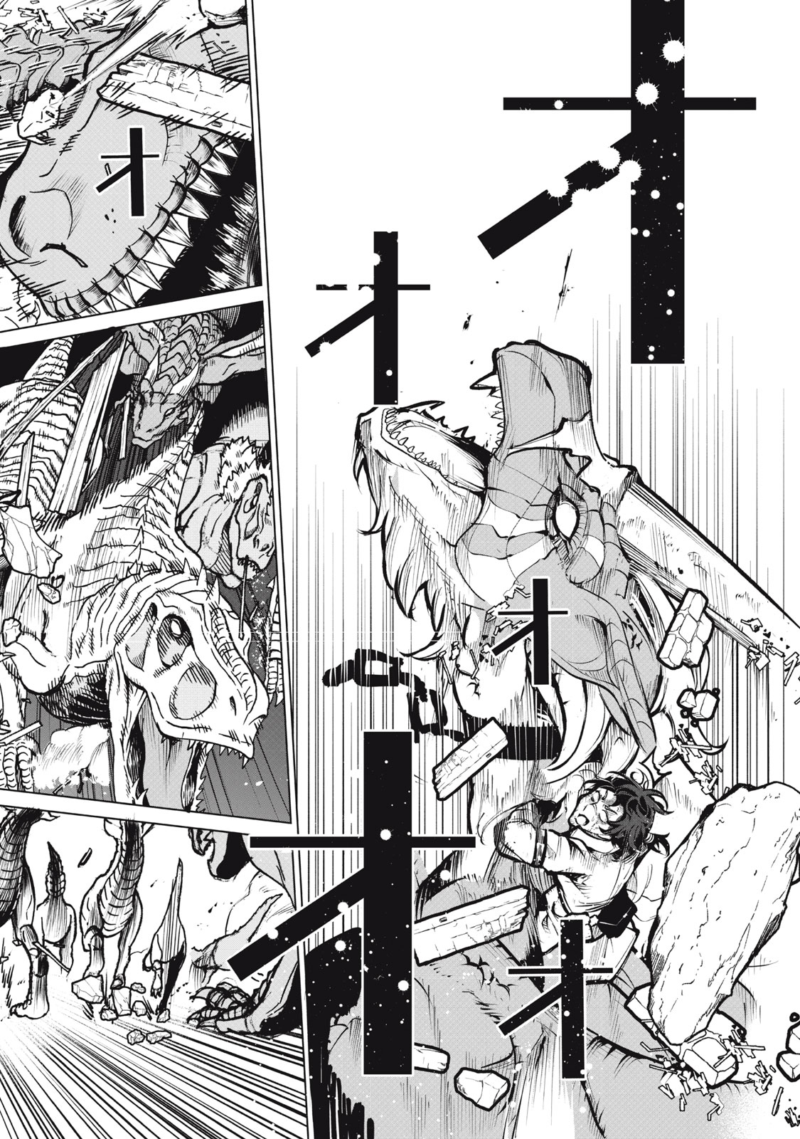 Ông Chú Và 100 Con Rồng Dựng Nên Quốc Gia Mạnh Nhất! Chapter 1 - Trang 2