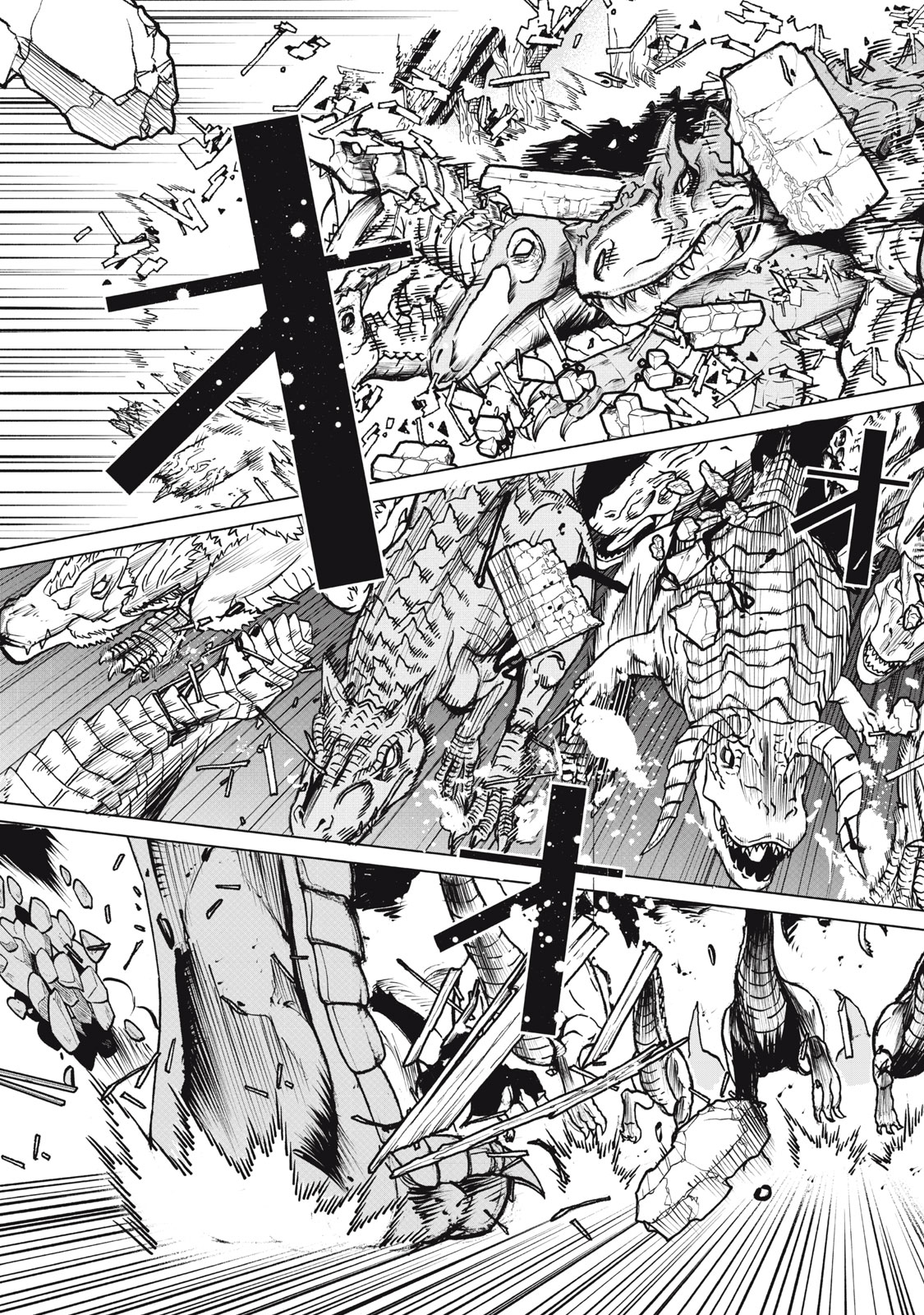 Ông Chú Và 100 Con Rồng Dựng Nên Quốc Gia Mạnh Nhất! Chapter 1 - Trang 2