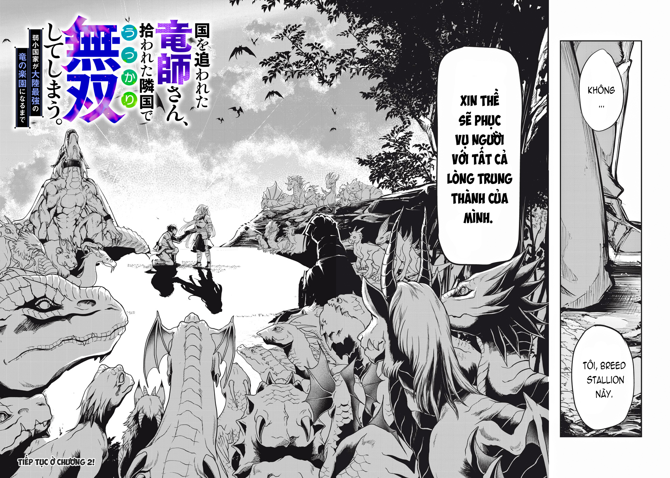 Ông Chú Và 100 Con Rồng Dựng Nên Quốc Gia Mạnh Nhất! Chapter 1 - Trang 2
